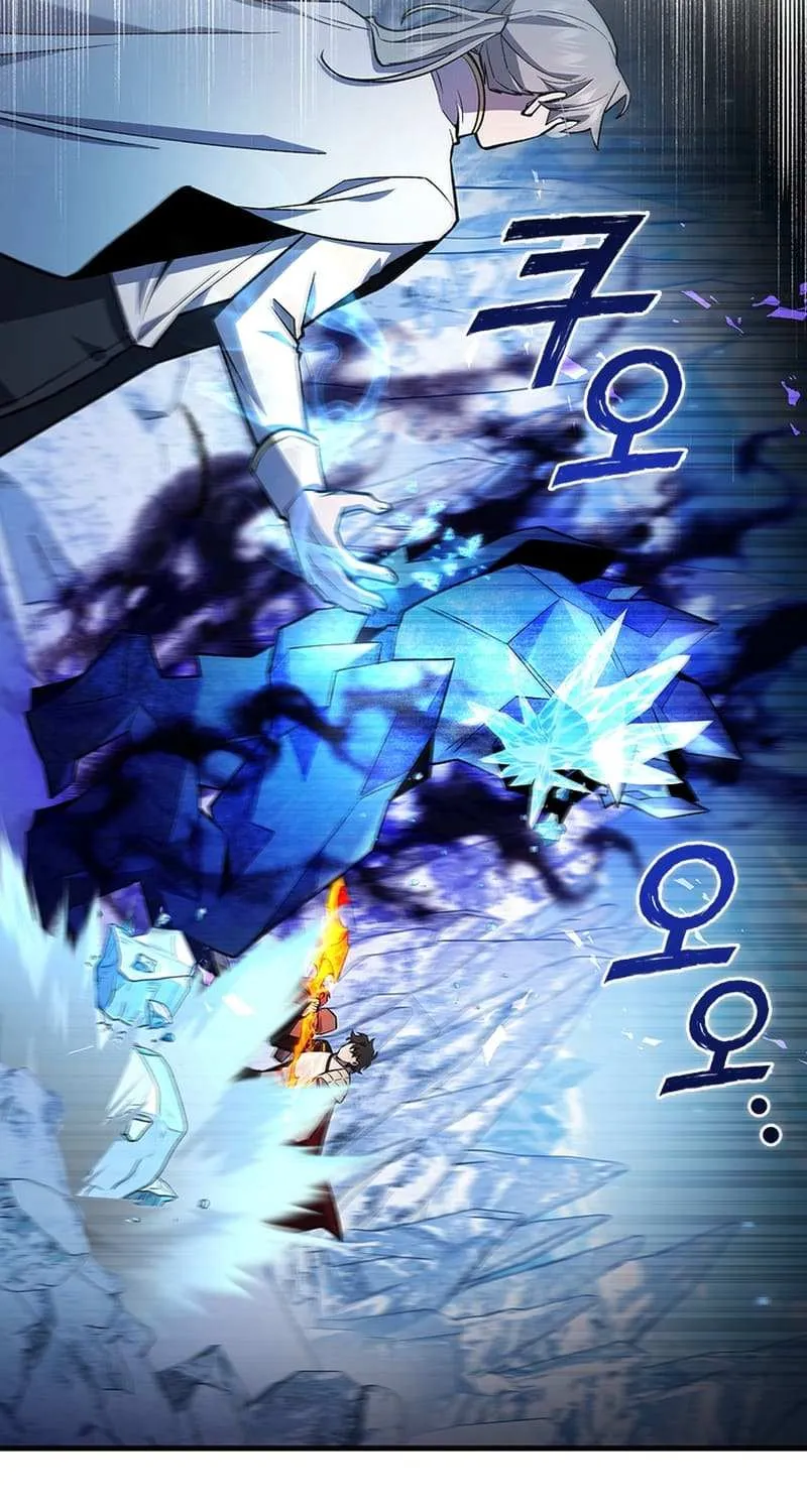 Dragon-Devouring Mage Chapter 42.1 page 13 - 
