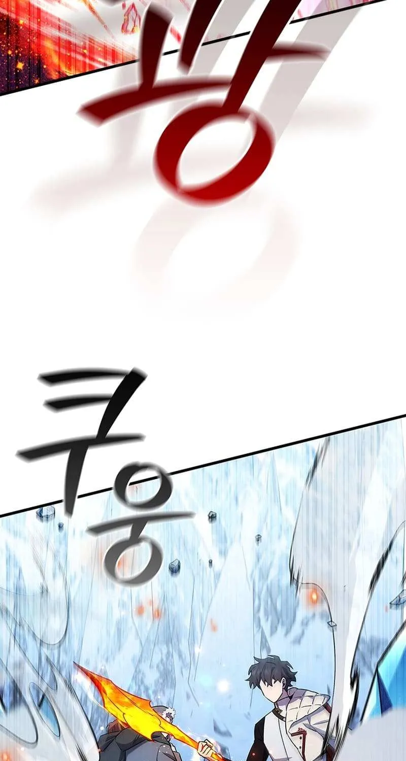 Dragon-Devouring Mage Chapter 42.1 page 22 - 
