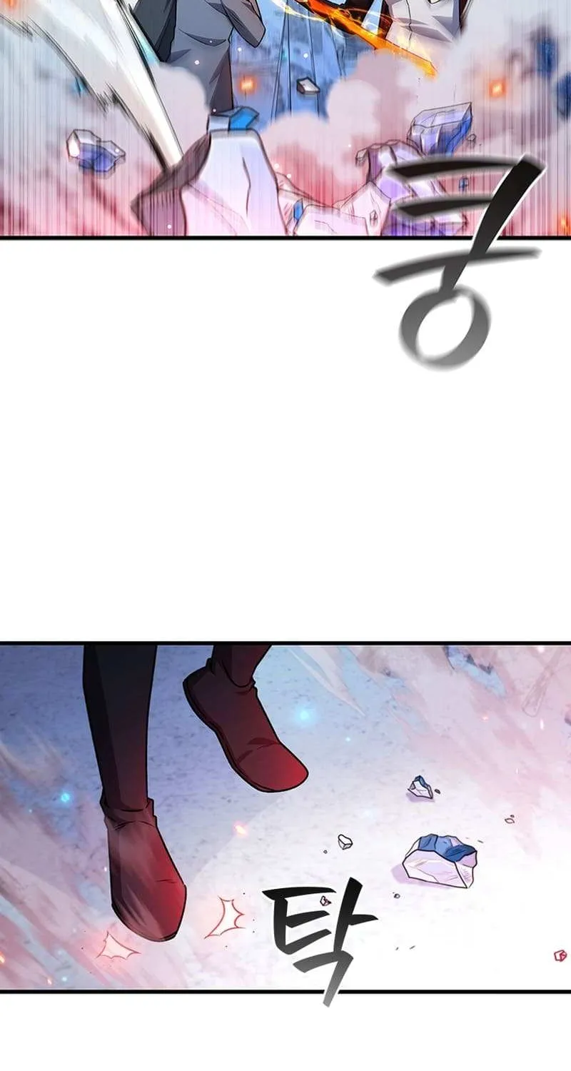 Dragon-Devouring Mage Chapter 42.1 page 23 - 