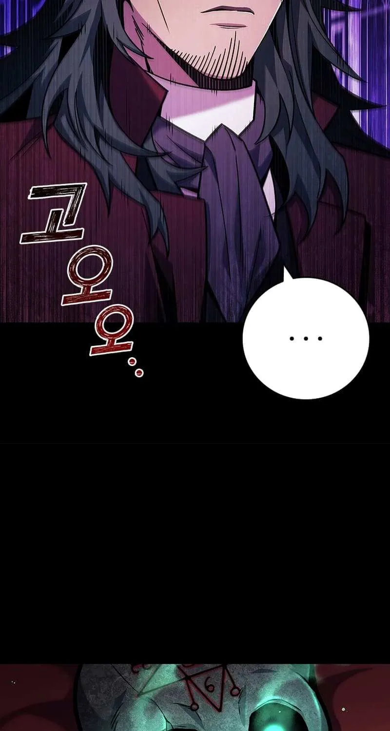 Dragon-Devouring Mage Chapter 42.1 page 38 - 