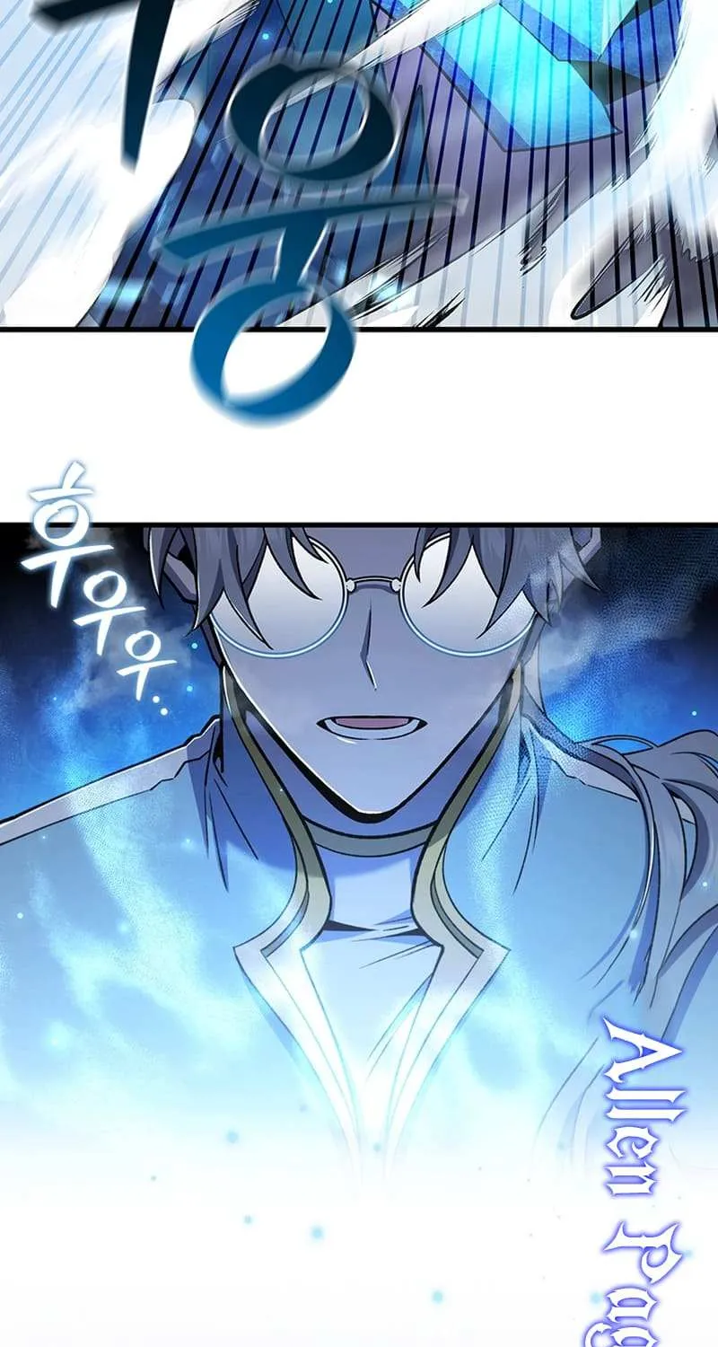 Dragon-Devouring Mage Chapter 42.1 page 7 - 