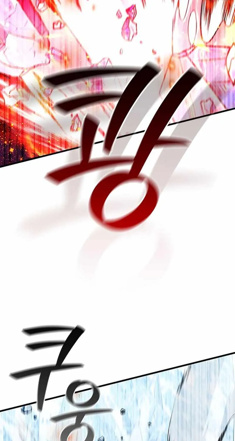 Dragon-Devouring Mage Chapter 42.2 page 20 - 