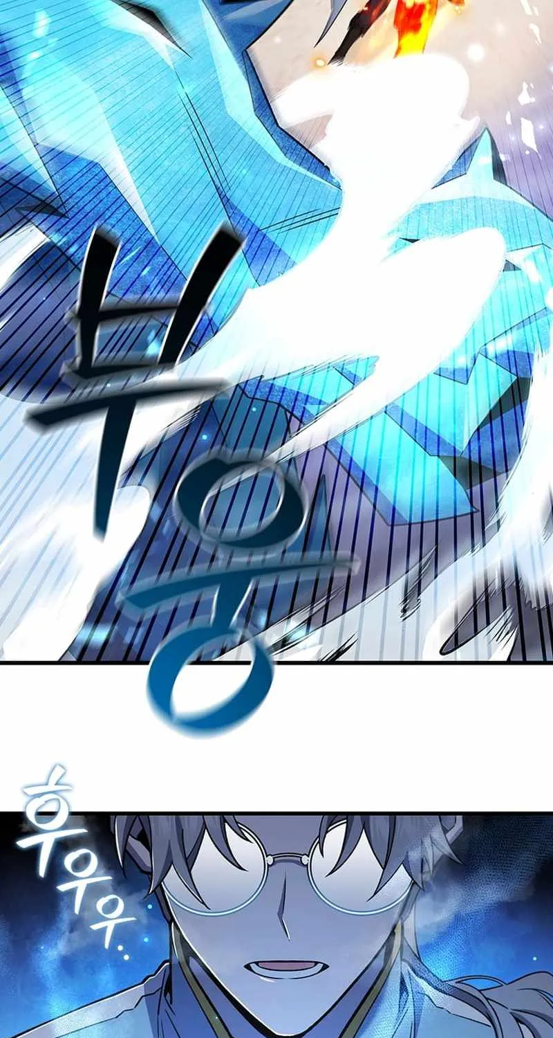 Dragon-Devouring Mage Chapter 42.2 page 8 - 