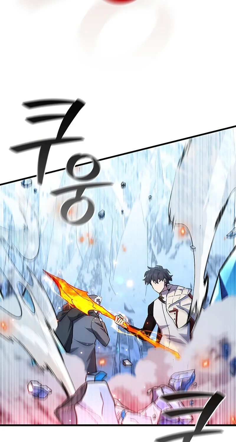 Dragon-Devouring Mage Chapter 42 page 21 - 