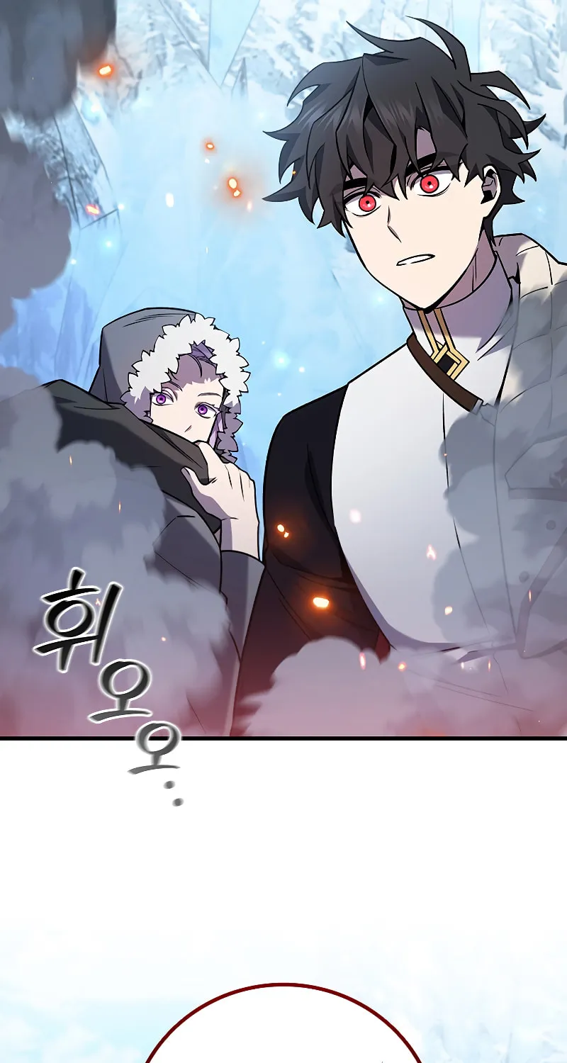 Dragon-Devouring Mage Chapter 42 page 24 - 