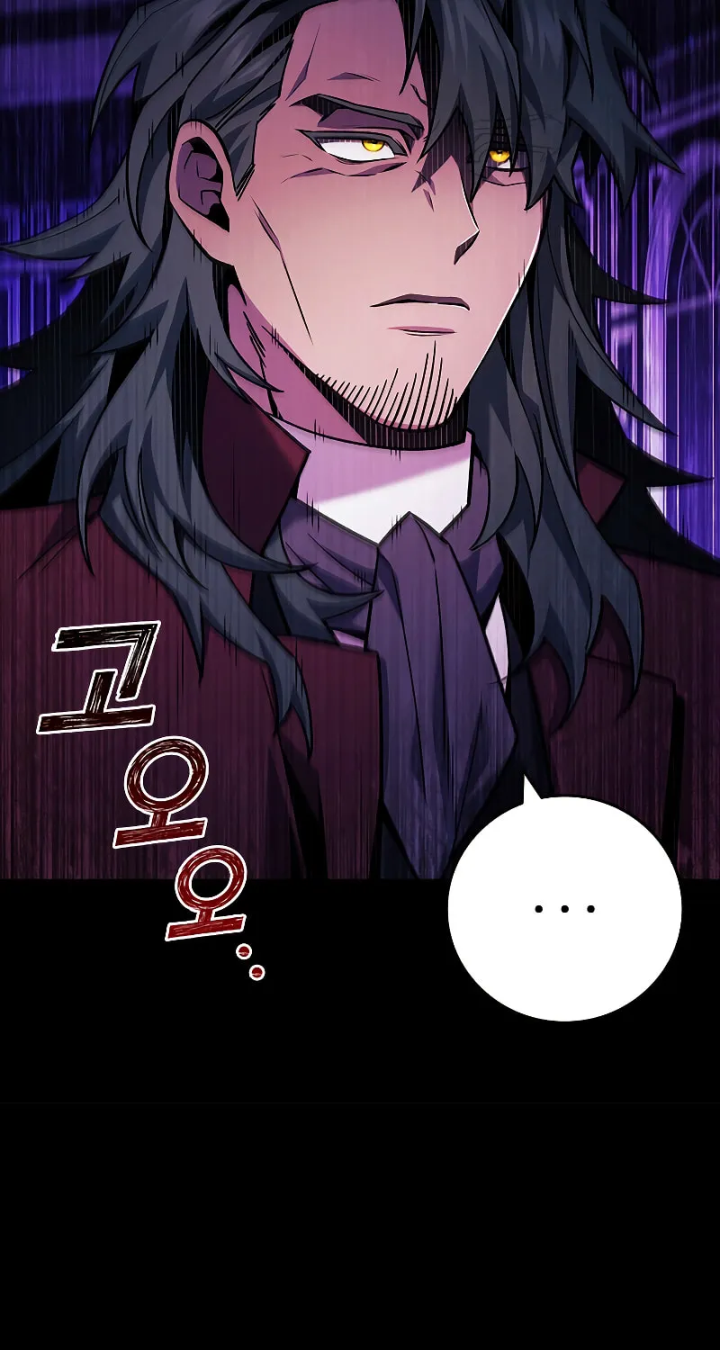 Dragon-Devouring Mage Chapter 42 page 37 - 