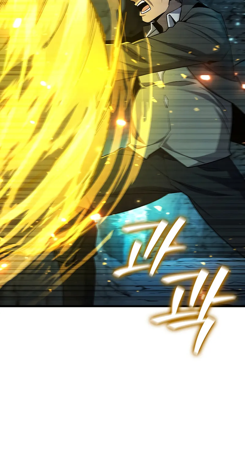 Dragon-Devouring Mage Chapter 43 page 3 - 