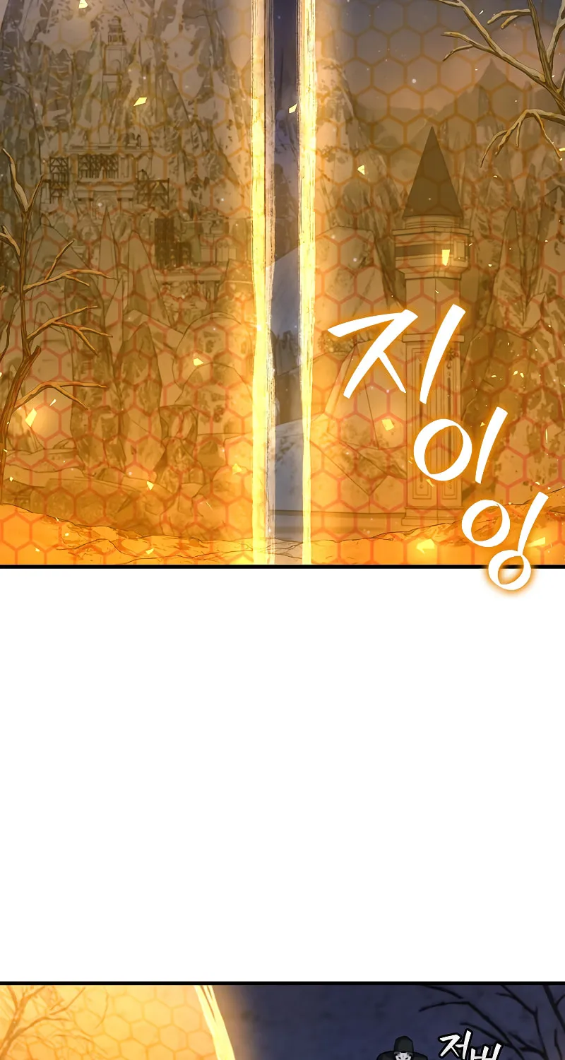 Dragon-Devouring Mage Chapter 43 page 42 - 