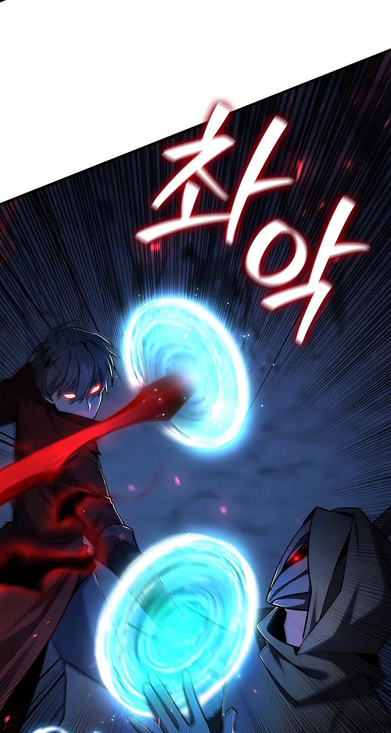 Dragon-Devouring Mage Chapter 43 page 58 - 