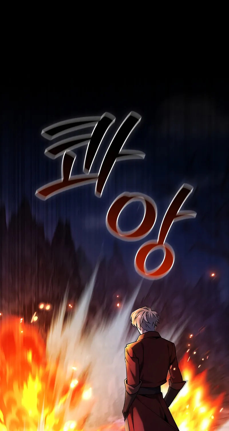 Dragon-Devouring Mage Chapter 43 page 80 - 
