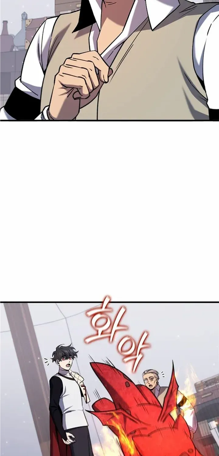 Dragon-Devouring Mage Chapter 44.1 page 17 - 