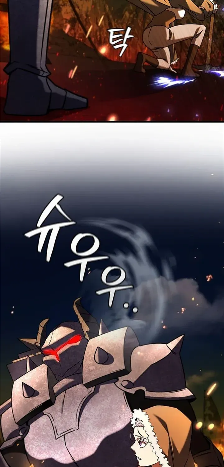 Dragon-Devouring Mage Chapter 44.4 page 3 - 