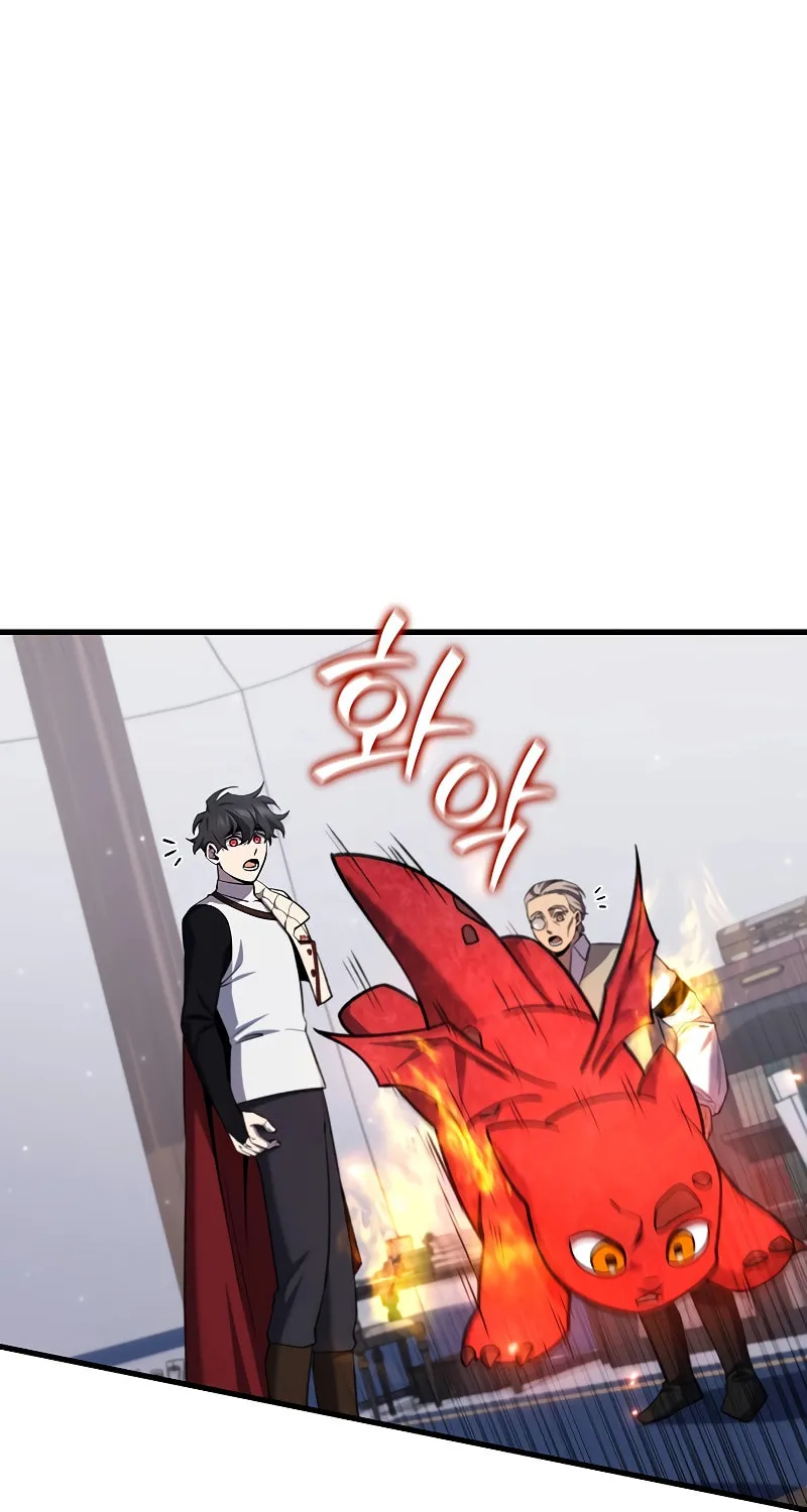 Dragon-Devouring Mage Chapter 44 page 20 - 