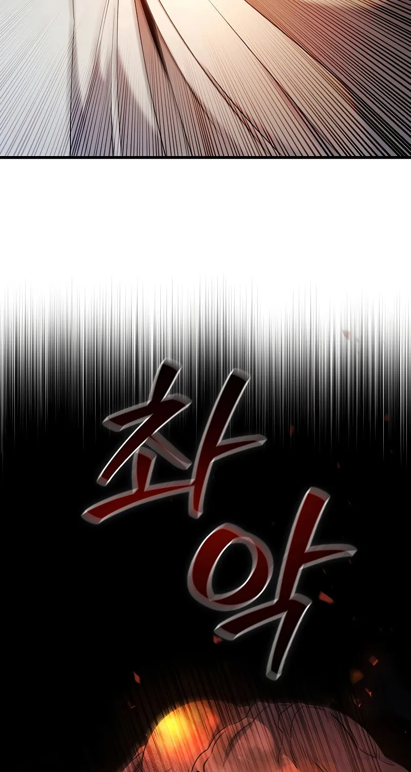 Dragon-Devouring Mage Chapter 44 page 23 - 
