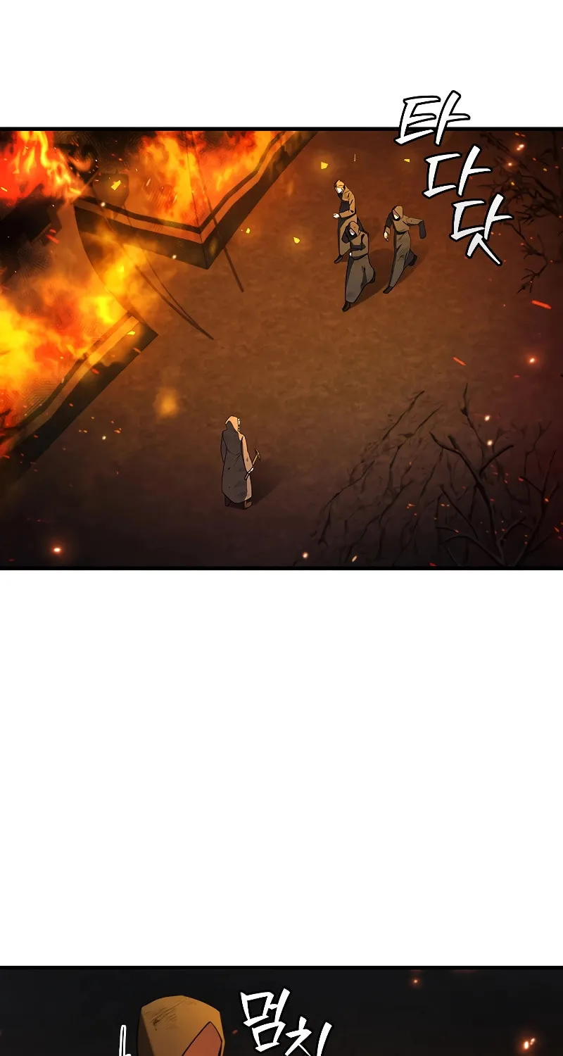 Dragon-Devouring Mage Chapter 44 page 84 - 