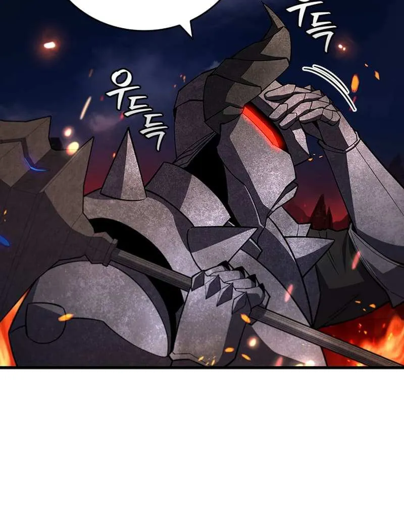 Dragon-Devouring Mage Chapter 45.1 page 15 - 