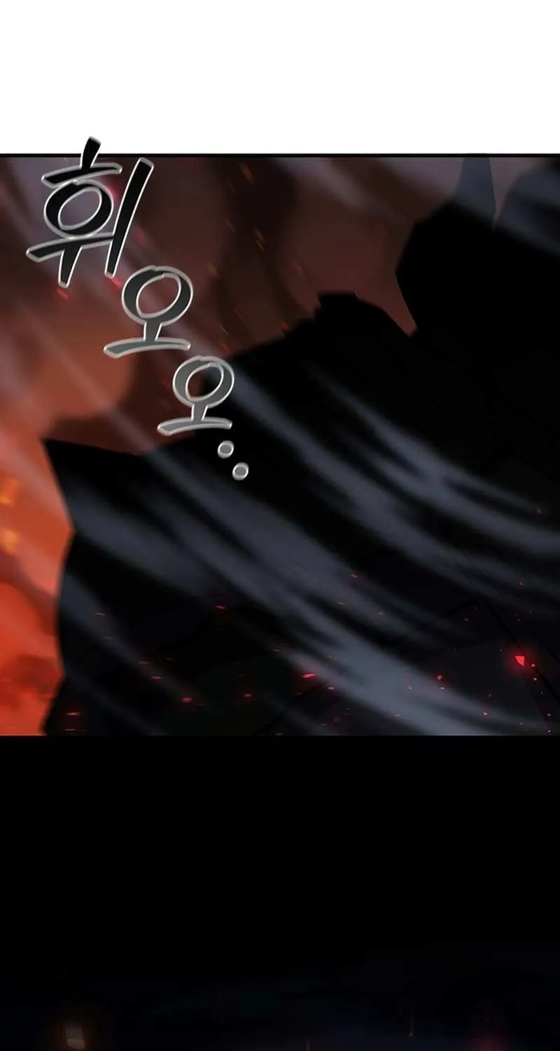 Dragon-Devouring Mage Chapter 45.2 page 17 - 