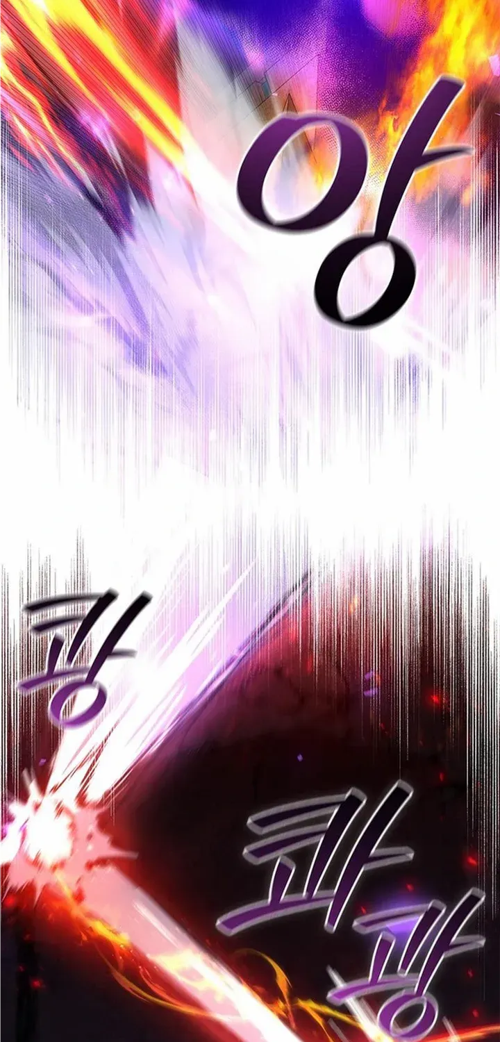 Dragon-Devouring Mage Chapter 45.3 page 5 - 