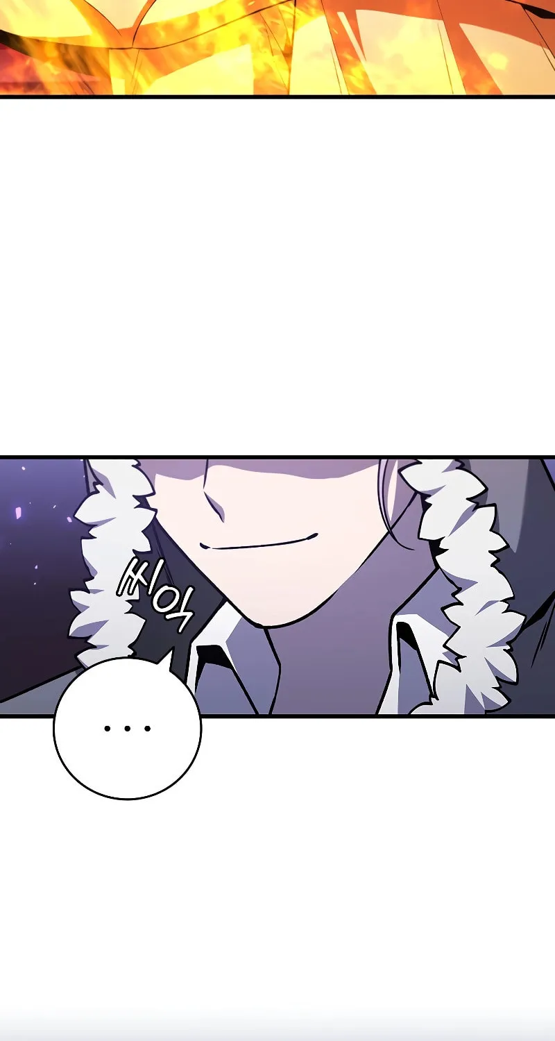 Dragon-Devouring Mage Chapter 45 page 12 - 