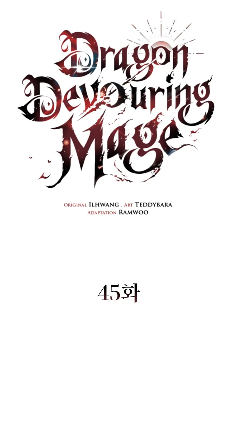 Dragon-Devouring Mage Chapter 45 page 33 - 