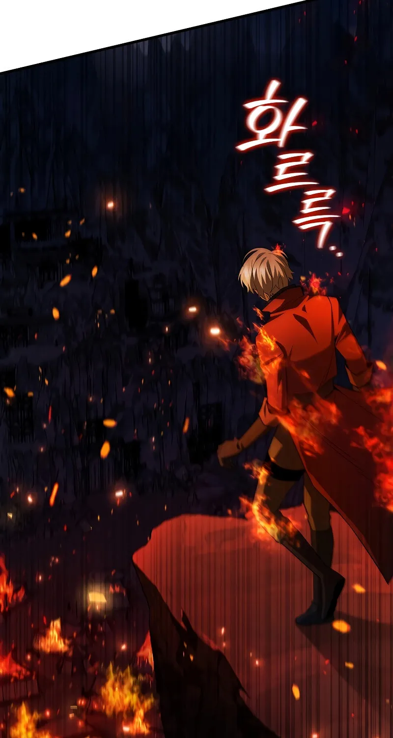 Dragon-Devouring Mage Chapter 45 page 42 - 