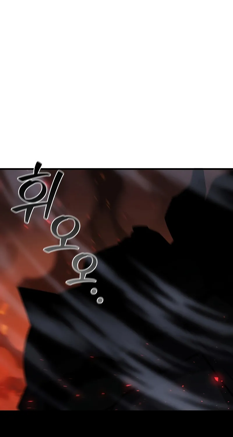Dragon-Devouring Mage Chapter 45 page 50 - 