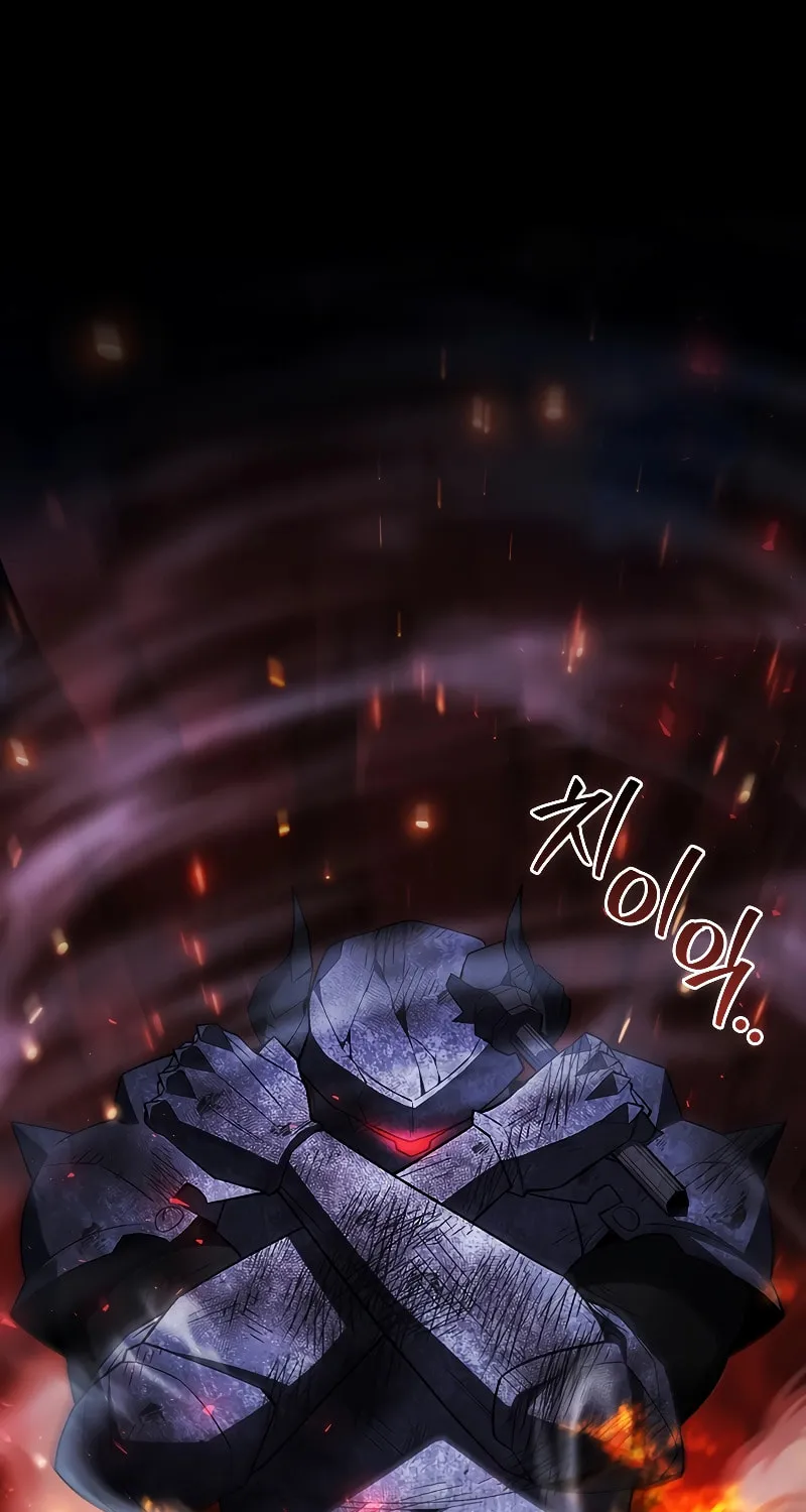 Dragon-Devouring Mage Chapter 45 page 51 - 