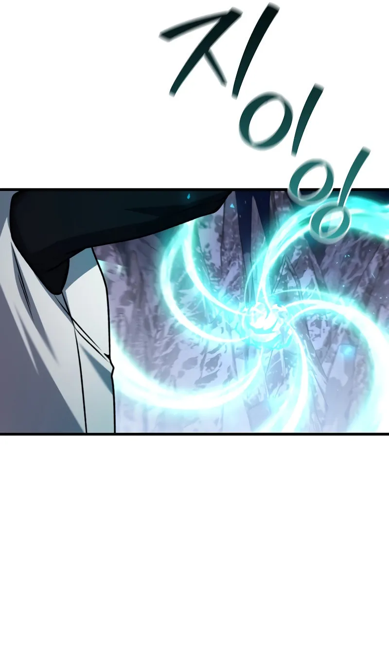 Dragon-Devouring Mage Chapter 45 page 77 - 