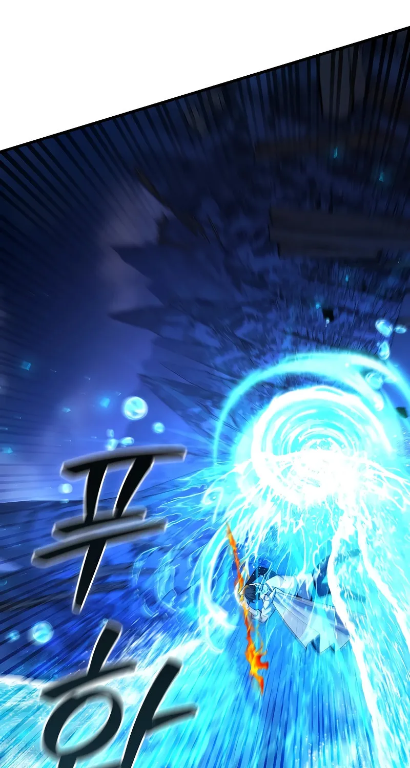 Dragon-Devouring Mage Chapter 45 page 79 - 