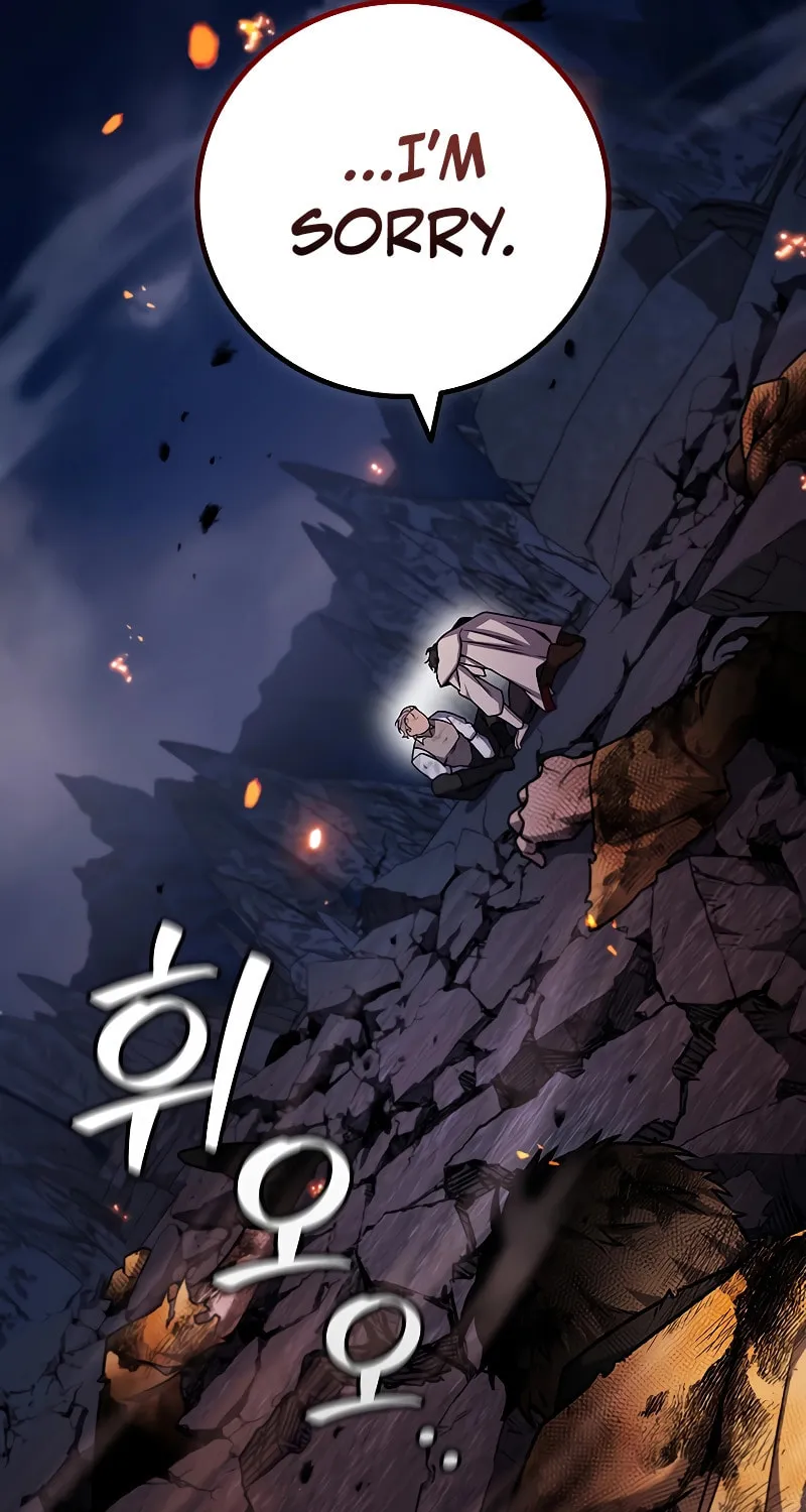 Dragon-Devouring Mage Chapter 46 page 11 - 