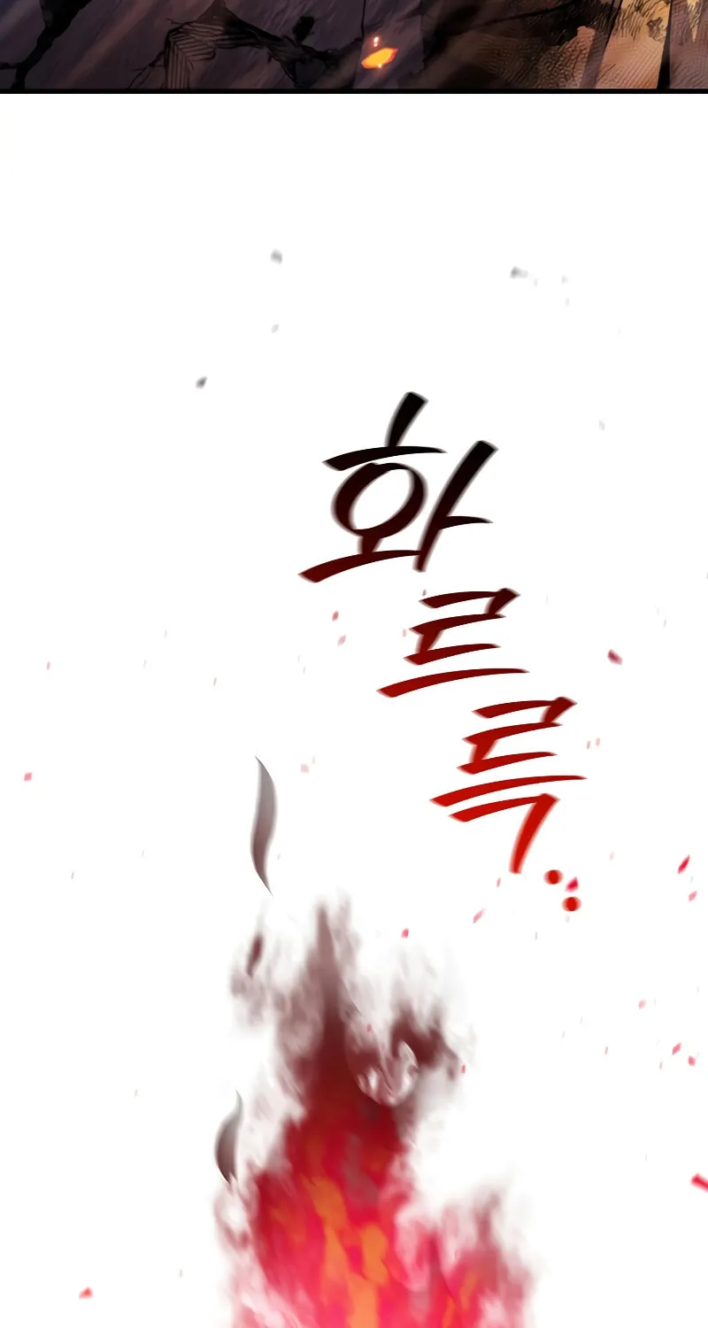 Dragon-Devouring Mage Chapter 46 page 12 - 