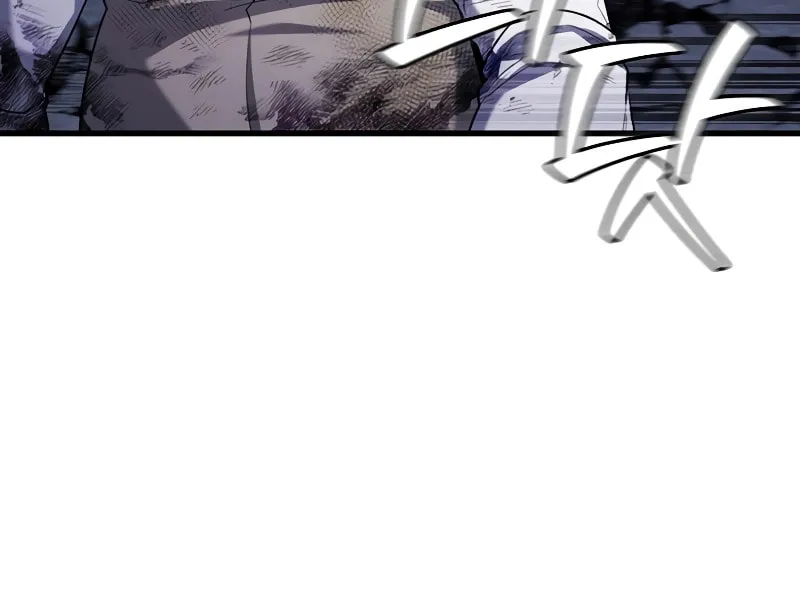 Dragon-Devouring Mage Chapter 46 page 19 - 