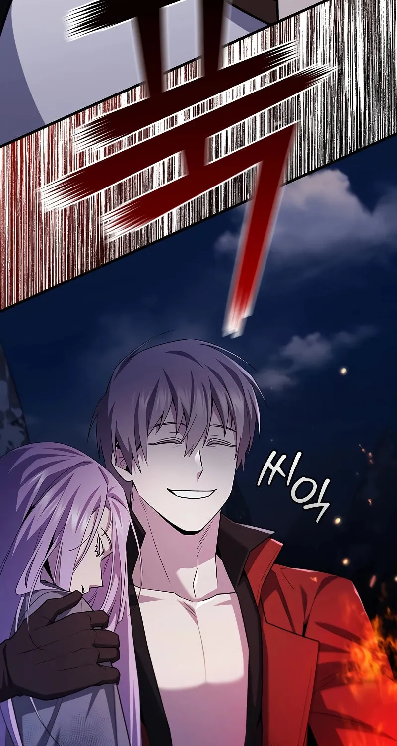 Dragon-Devouring Mage Chapter 46 page 22 - 