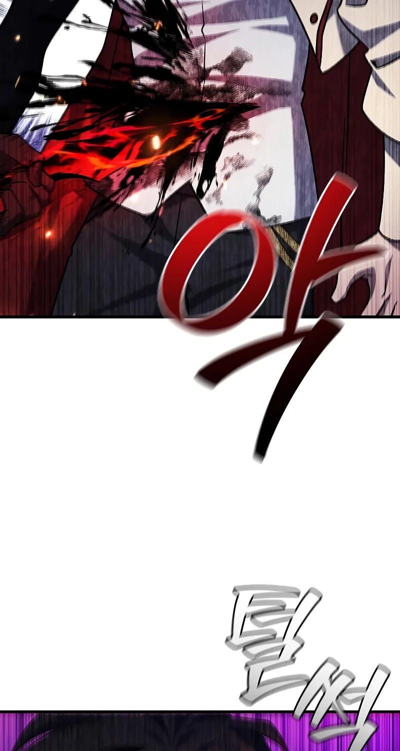 Dragon-Devouring Mage Chapter 46 page 25 - 