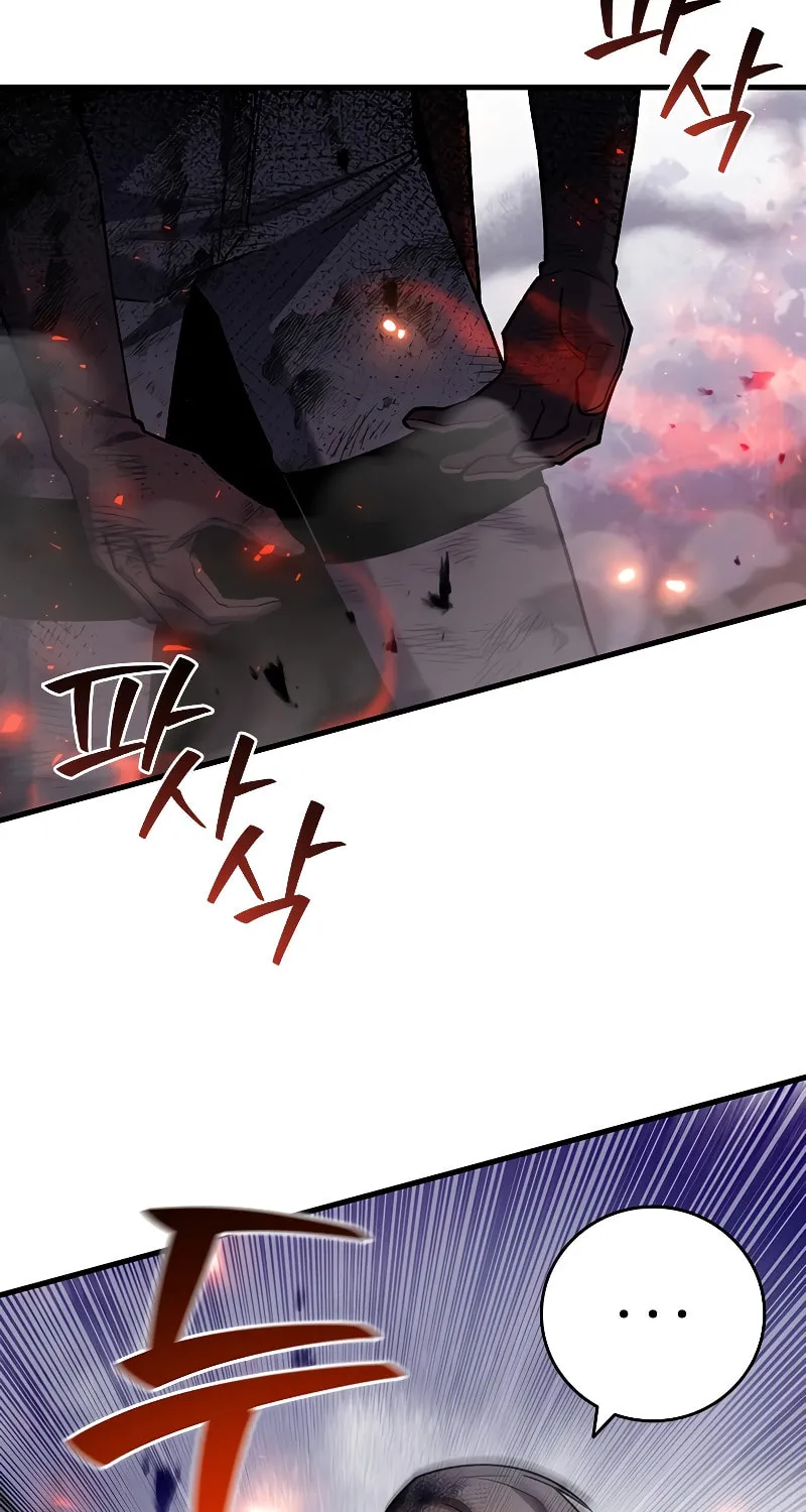 Dragon-Devouring Mage Chapter 46 page 87 - 