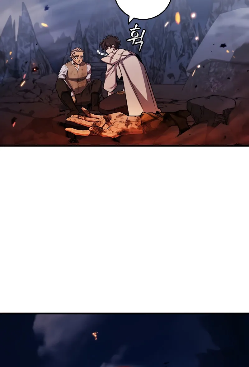 Dragon-Devouring Mage Chapter 46 page 10 - 