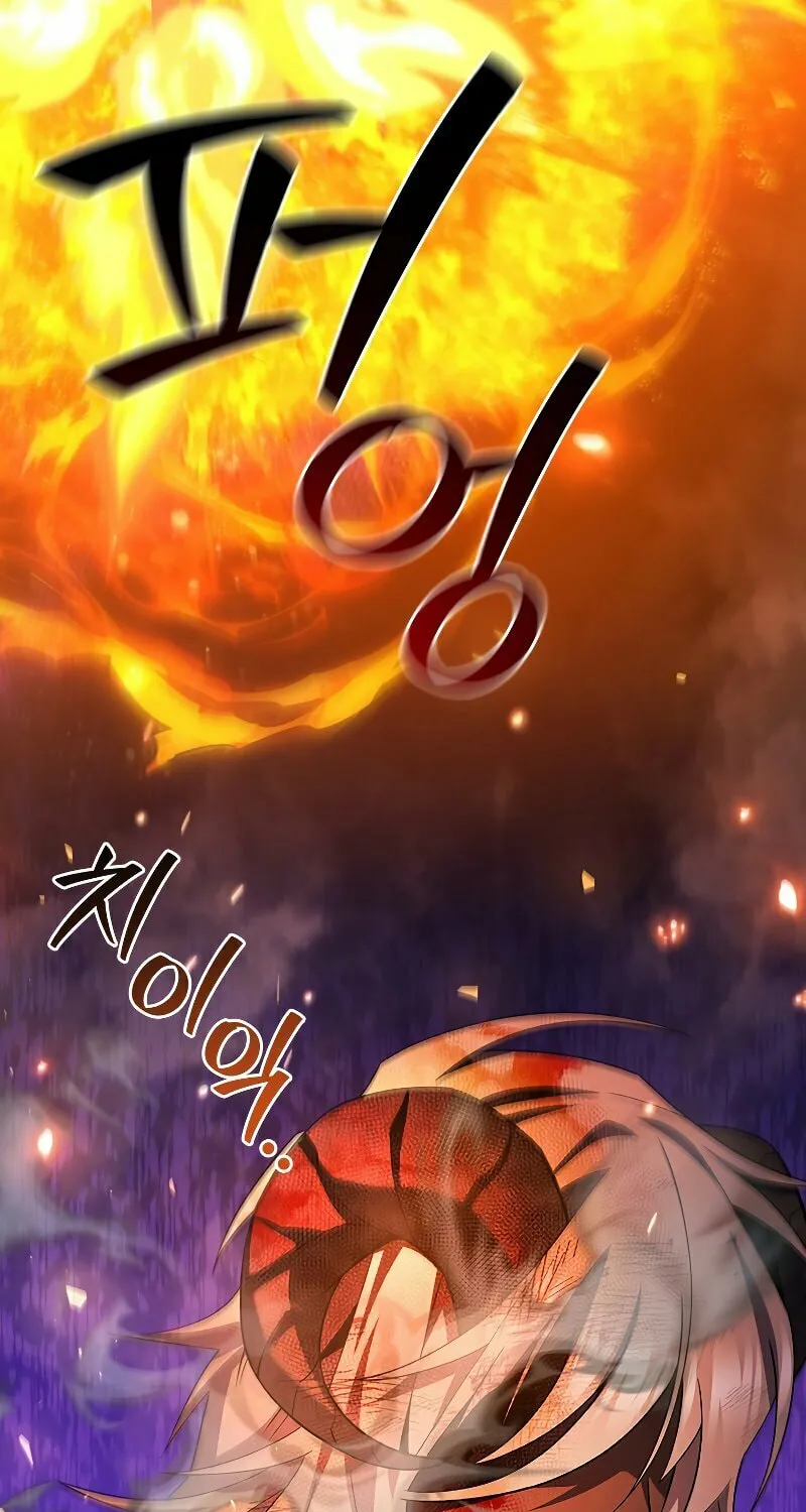 Dragon-Devouring Mage Chapter 47 page 27 - 