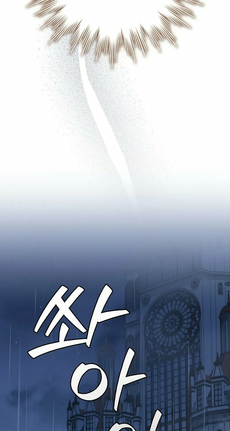 Dragon-Devouring Mage Chapter 47 page 72 - 