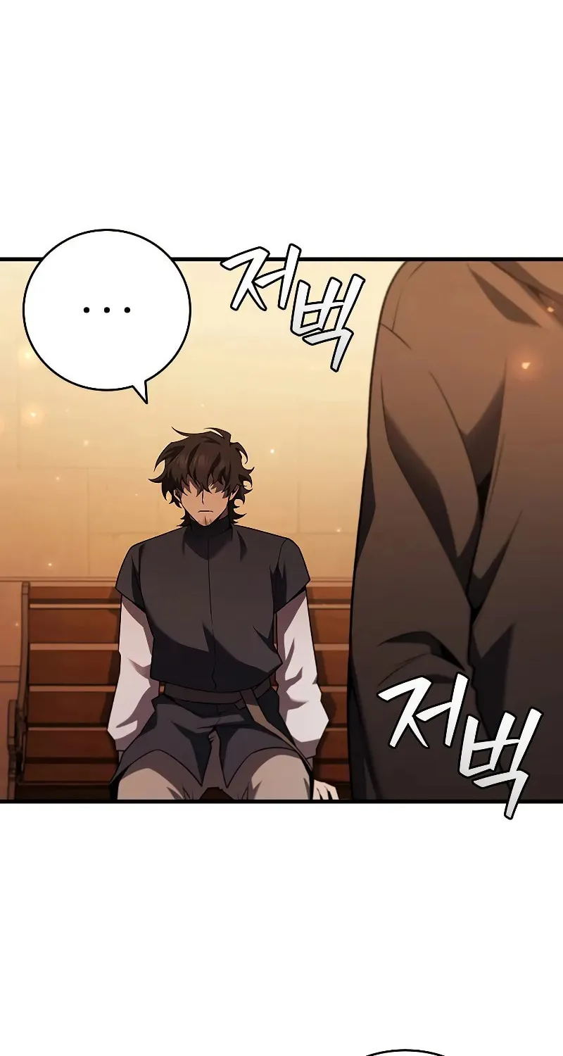 Dragon-Devouring Mage Chapter 48 page 73 - 