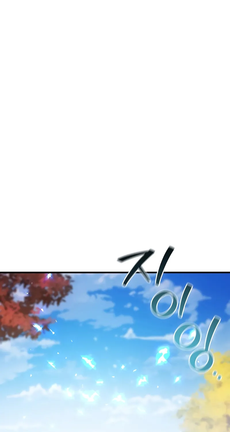 Dragon-Devouring Mage Chapter 49 page 2 - 