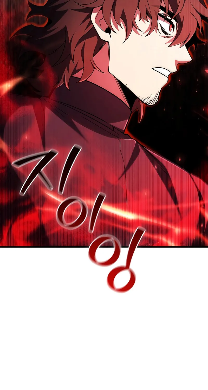 Dragon-Devouring Mage Chapter 49 page 15 - 
