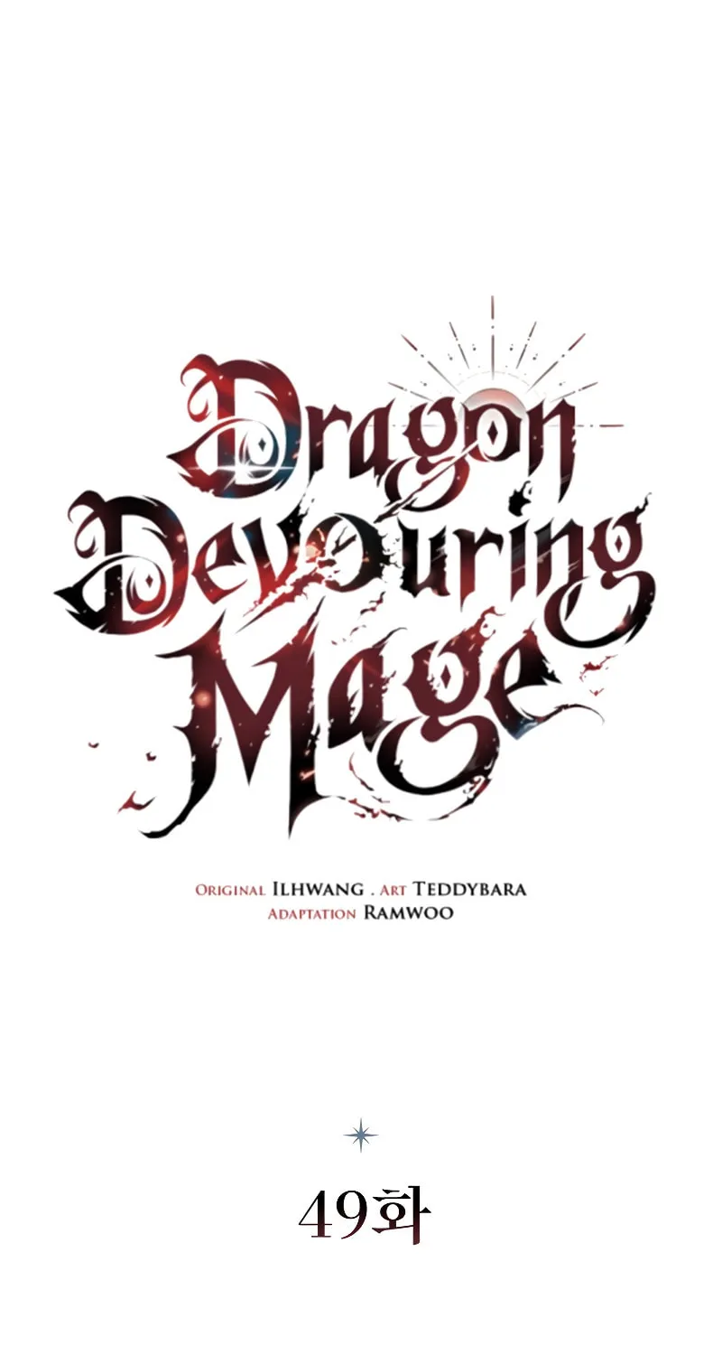 Dragon-Devouring Mage Chapter 49 page 20 - 