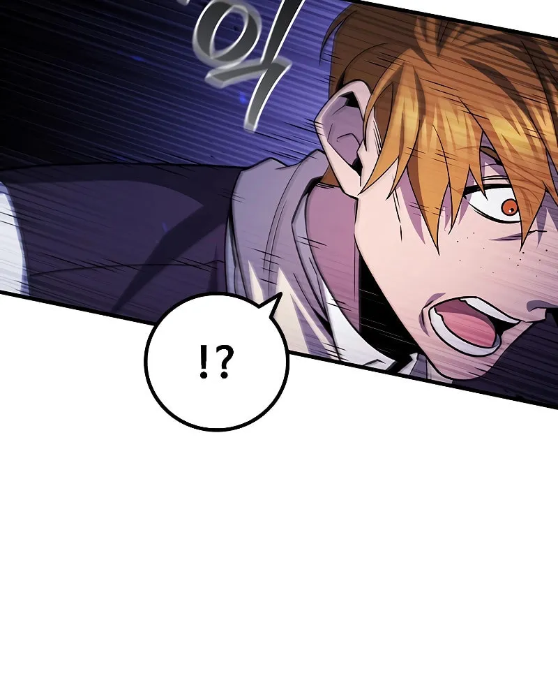 Dragon-Devouring Mage Chapter 49 page 80 - 