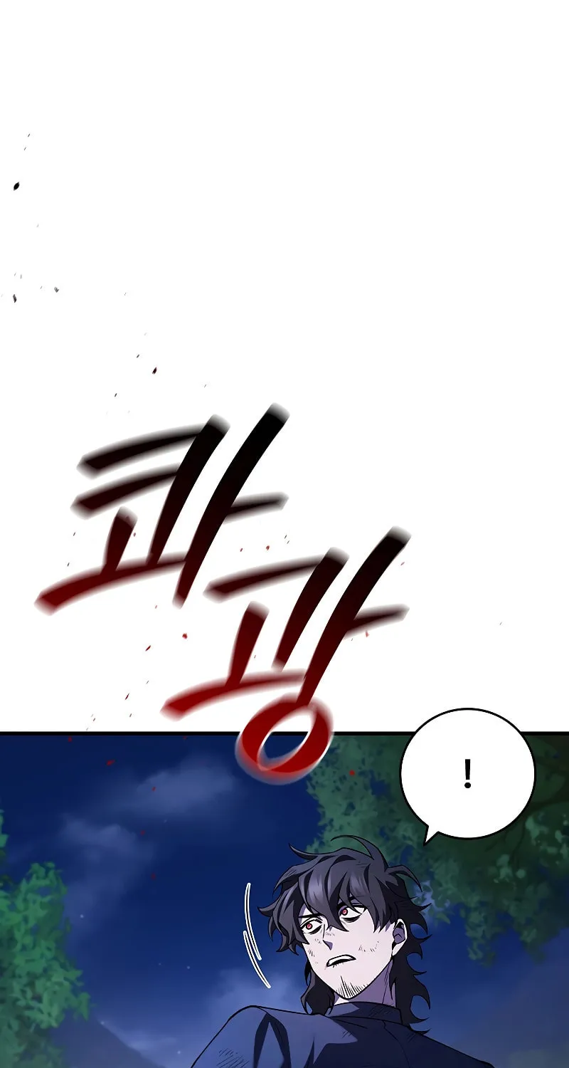 Dragon-Devouring Mage Chapter 49 page 85 - 