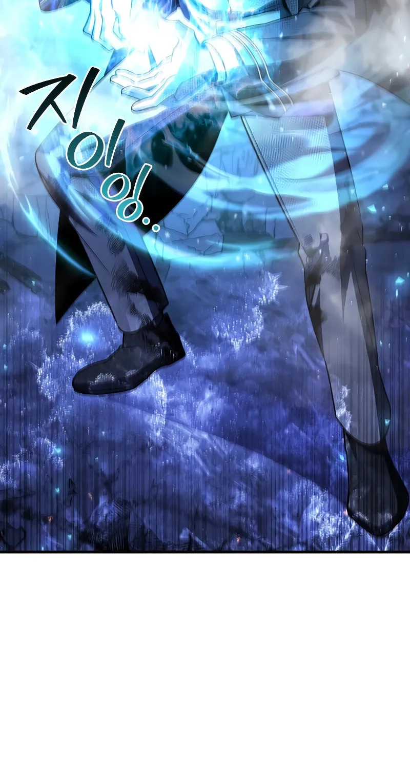 Dragon-Devouring Mage Chapter 50 page 48 - 