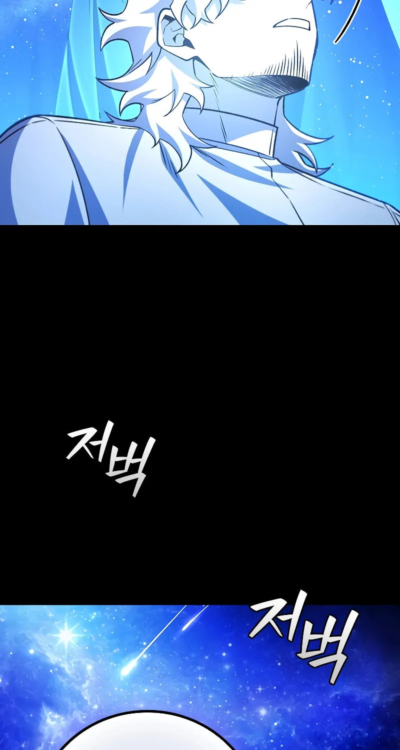 Dragon-Devouring Mage Chapter 50 page 87 - 