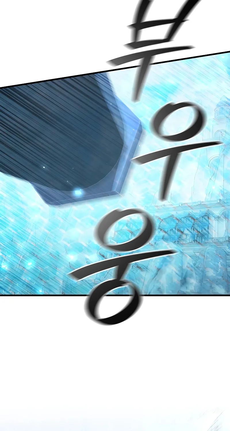 Dragon-Devouring Mage Chapter 51 page 52 - 