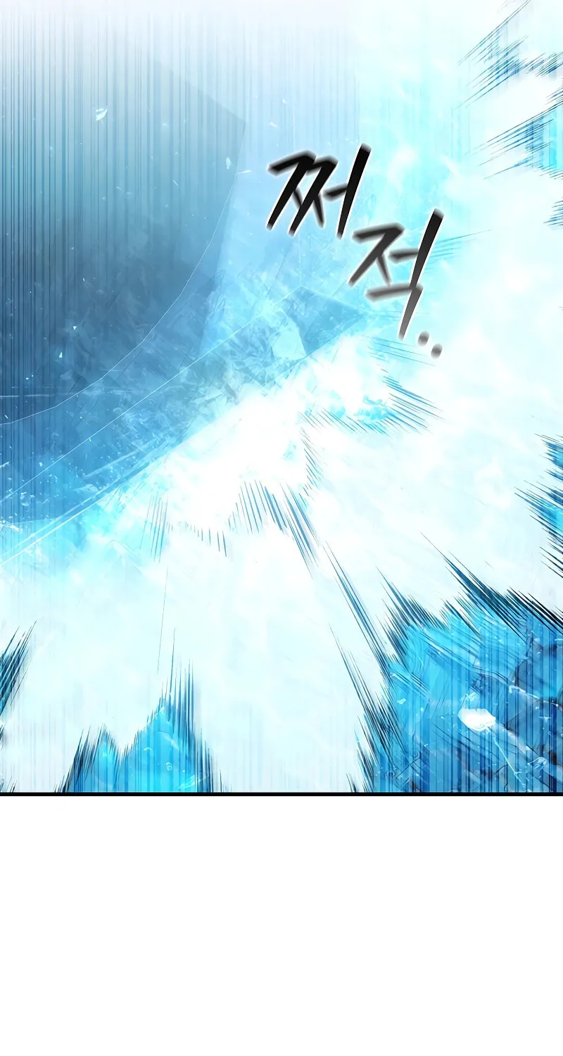 Dragon-Devouring Mage Chapter 51 page 53 - 