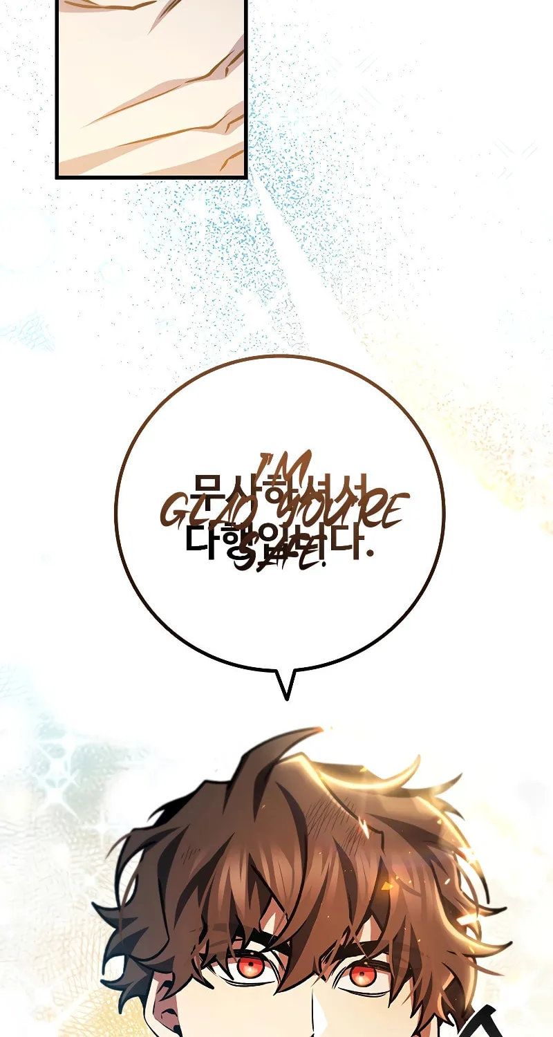 Dragon-Devouring Mage Chapter 51 page 77 - 