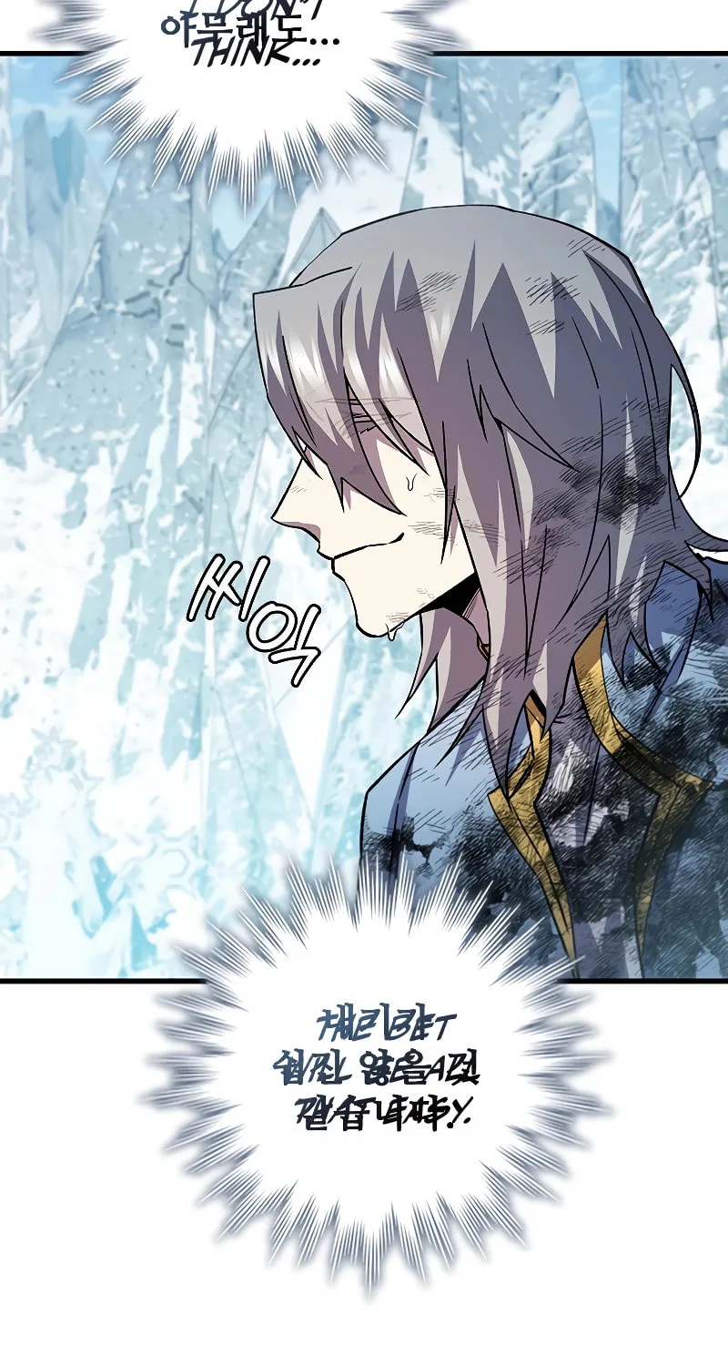 Dragon-Devouring Mage Chapter 51 page 80 - 